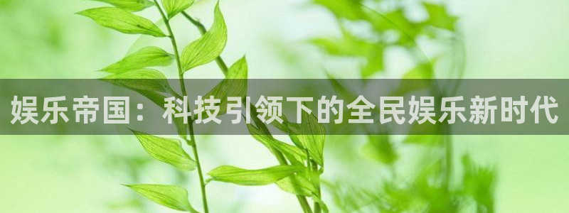 奇亿娱乐手机app下载