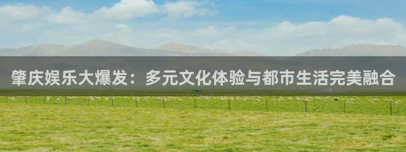 奇亿娱乐登录